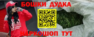 прущие крисы Донской