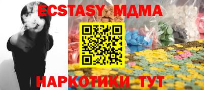mix Донецк