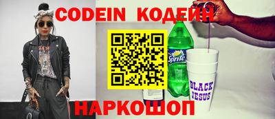 прущие крисы Донской