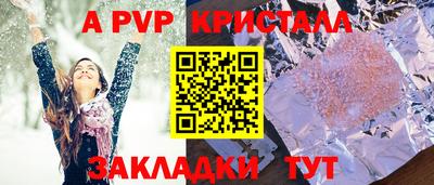 mix Донецк