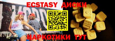 прущие крисы Донской