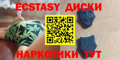 mix Донецк