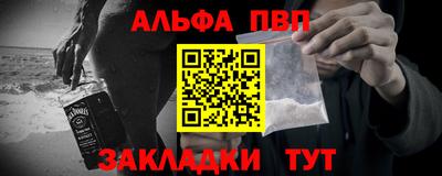 прущие крисы Донской