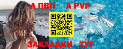 mix Донецк