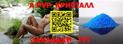 герыч Дубна