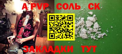 прущие крисы Донской
