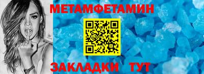 mix Донецк