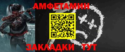 mix Донецк
