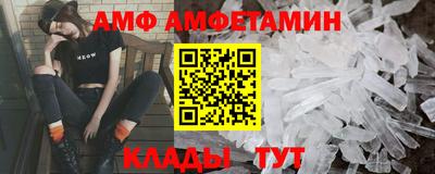 прущие крисы Донской