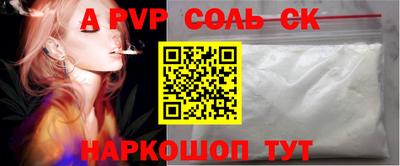 mix Донецк
