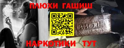 прущие крисы Донской