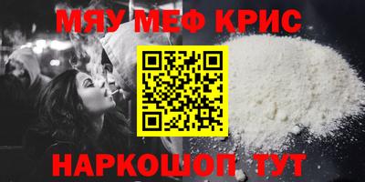 mix Донецк