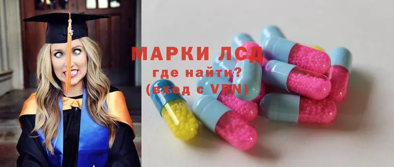 где можно купить наркотик  Узловая  Лсд 25 экстази кислота 