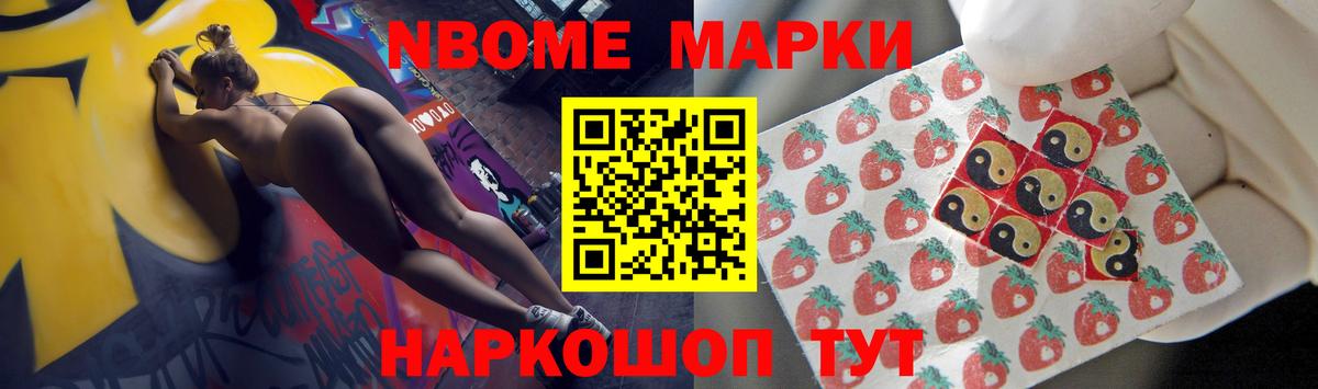 Метамфетамин Узловая