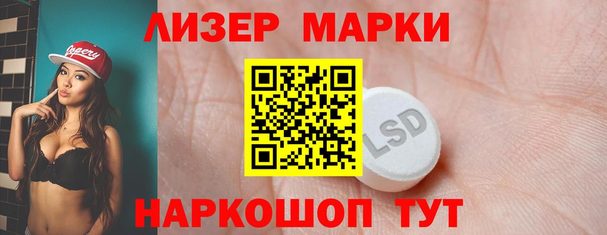 ЛСД экстази кислота  Вход с VPN  Лсд 25 экстази  Узловая 