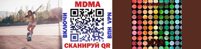 где найти   Узловая  shop как зайти  MDMA crystal 