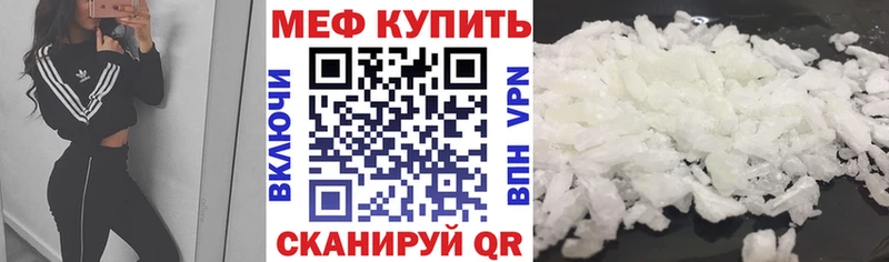 МЕФ mephedrone  Узловая 