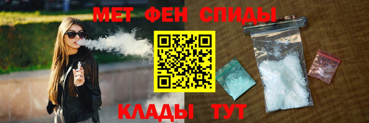 МЕТАМФЕТАМИН витя  МЕТАМФЕТАМИН витя  Вход с VPN  Узловая 
