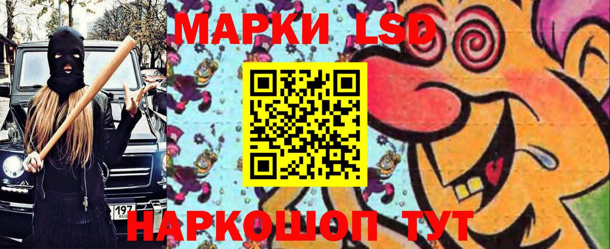 Марки NBOMe  Марки N-bome 1,8мг  Вход с VPN  Узловая 