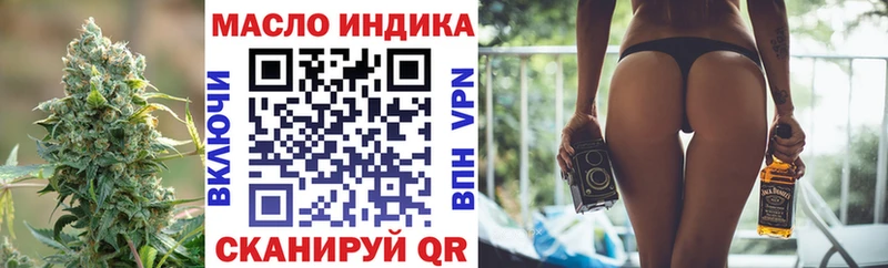 Дистиллят ТГК вейп с тгк  Узловая 