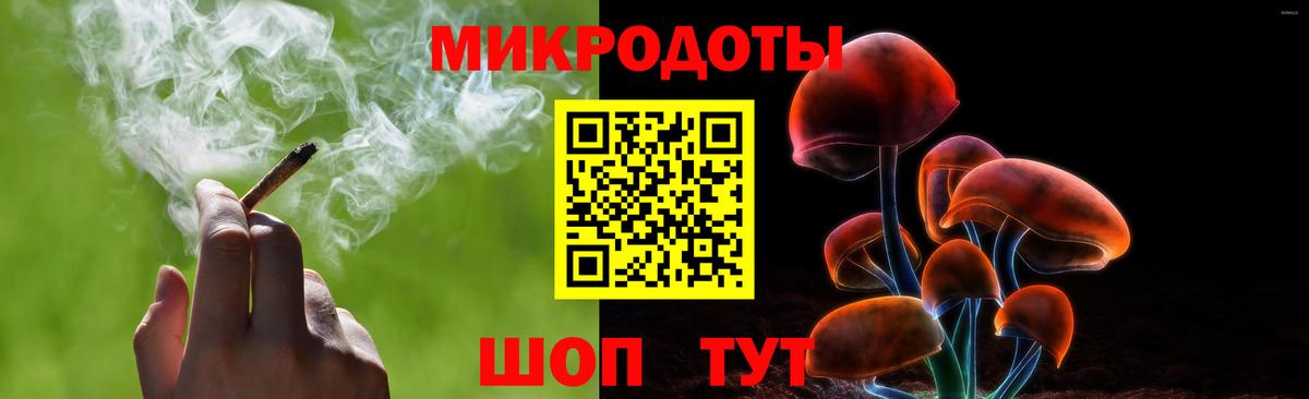 Галлюциногенные грибы Magic Shrooms  Псилоцибиновые грибы мицелий  Вход с VPN  Узловая 
