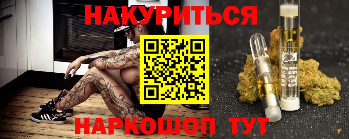 Конопля LSD WEED Узловая