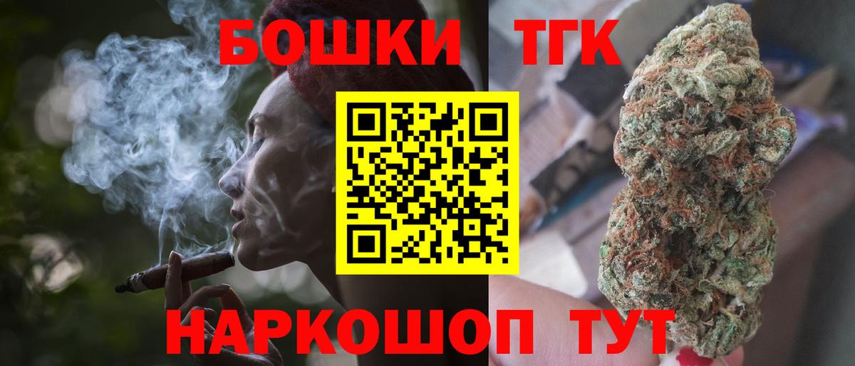 МАРИХУАНА Ganja  Вход с VPN  Узловая  Конопля LSD WEED  Бошки Шишки семена 